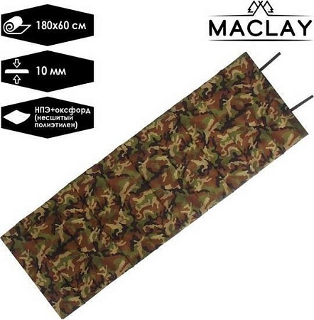 Классический коврик Maclay 4207993