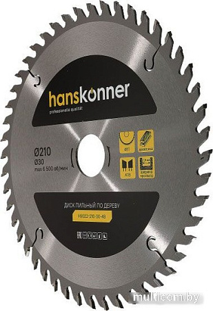 Пильный диск Hanskonner H9022-210-30-48