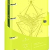 Lorex Lorex Neon LXNBBS-NNY (120л, желтый, со сменным блоком)