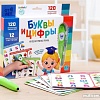 Развивающая игра Zabiaka Буквы и цифры 5148887