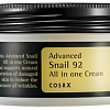 Cosrx Высокоактивный крем Advanced Snail 92 All In One Cream
