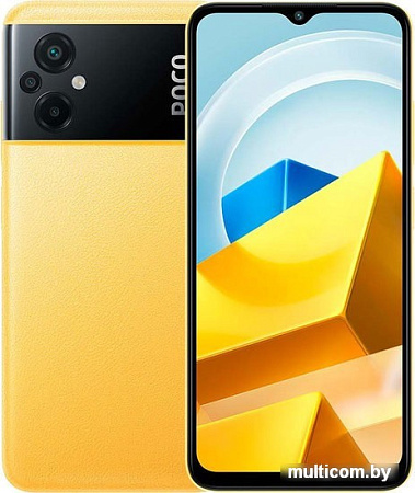Смартфон POCO M5 6GB/128GB международная версия (желтый)