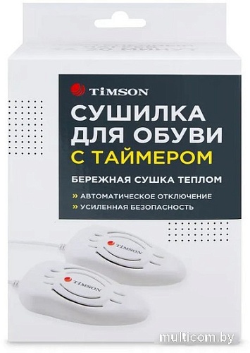 Сушилка для обуви Timson 2408