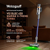 Пылесос Weissgauff V12 BLDC 630 Marine X-Treme Turbo