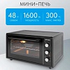 Мини-печь Optima MO-48BLF