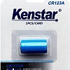 Батарейка Kenstar CR123A BL-1