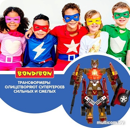 Трансформер Bondibon Bondibot ВВ5519
