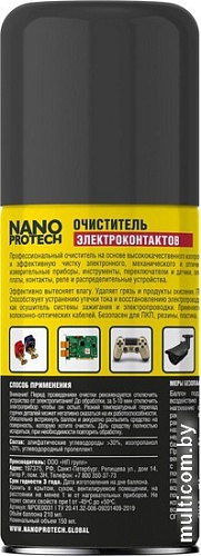 Nanoprotech Очиститель для электроконтактов NPOE0031