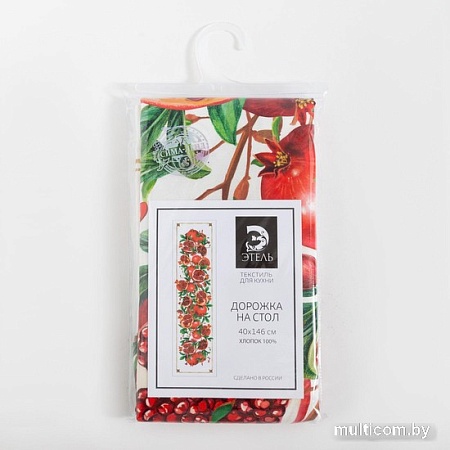 Этель Гранаты 4026192