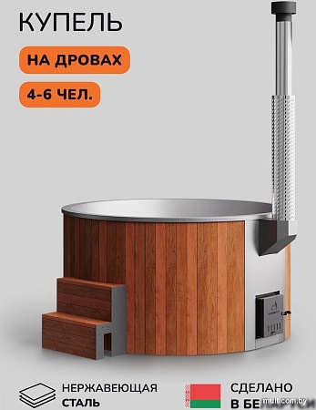 Купель Scandinaf Furako 200