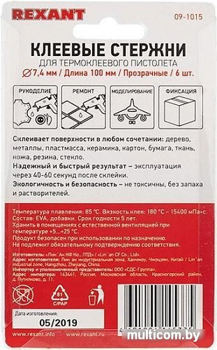 Клеевые стержни Rexant 09-1015 (6 шт, прозрачный)