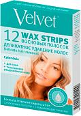 Полоска для депиляции Velvet Для лица деликатное удаление волос 12 шт