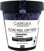 Carelika Маска для лица альгинатная Algae Peel Off Mask Caviar Extract Diatomite Age Prevention (25 г)