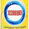 Универсальное средство Хозяюшка Морская свежесть 450 г