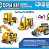 Эврики Спецтехника 3584364