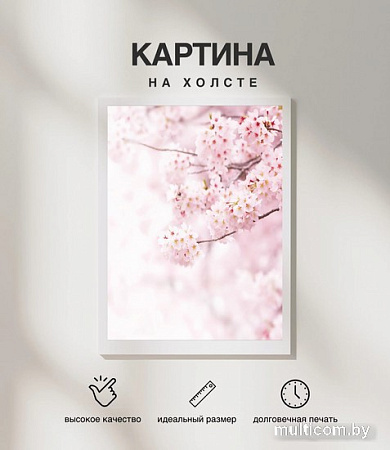 Картина Woodary 3031