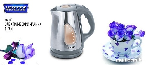 Электрочайник Vitesse VS-108