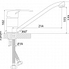 Смеситель Rossinka Silvermix F40-21U