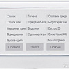 Стирально-сушильная машина LG F12U1HDM1N