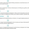 Варочная панель Korting HG 6235 CTX