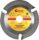 Пильный диск Cutop 75-587