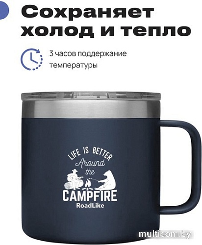 Термокружка RoadLike Camp 415мл (синий)