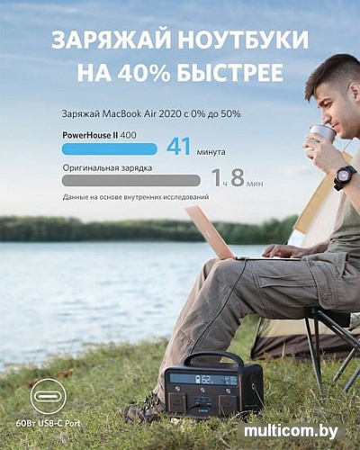 Портативная зарядная станция Anker PowerHouse II 400 (черный)