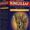 Черный чай Kings Leaf Large leaf OPA 100 г