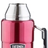 Термос Thermos SK2010 (малиновый)
