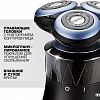 Электробритва CENTEK CT-2169