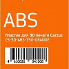 CACTUS CS-3D-ABS-750-ORANGE ABS 1.75 мм