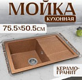 Кухонная мойка Saniteco Fama (терракот)