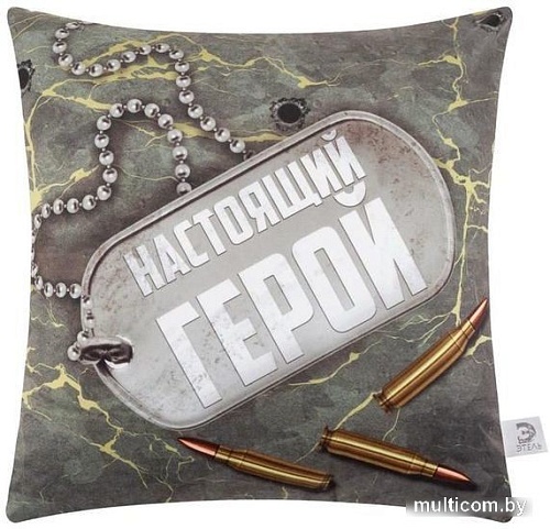 Декоративная подушка Этель Настоящий герой 5447015