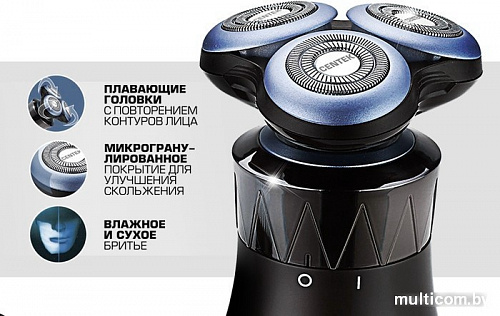 Электробритва CENTEK CT-2169