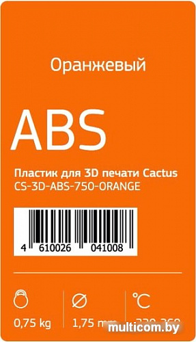 CACTUS CS-3D-ABS-750-ORANGE ABS 1.75 мм