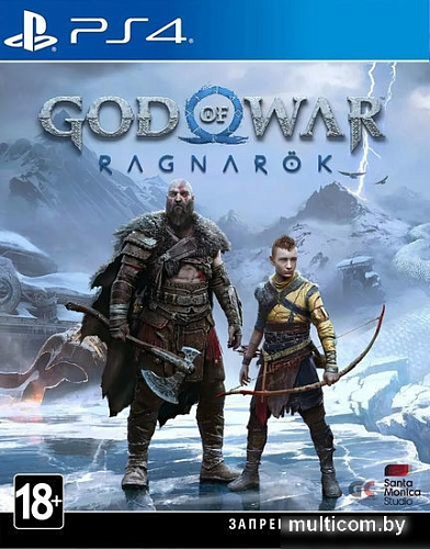 God of War: Ragnarok для PlayStation 4