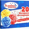 Набор для опытов Волшебный снег 20 опытов со льдом ms-11