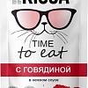 Консервированный корм для кошек Kissa С говядиной в соусе (28x75г)