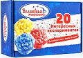 Набор для опытов Волшебный снег 20 опытов со льдом ms-11