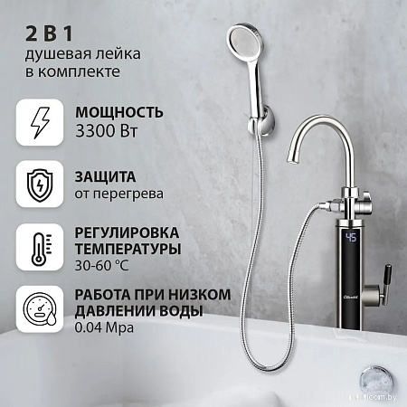 Проточный электрический водонагреватель кран+душ Olivetti OL-WH4057SS