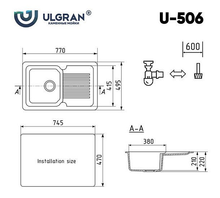 Кухонная мойка Ulgran U-506 (341 ультра-белый)