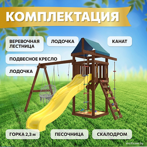 Игровой комплекс National Tree Company c качелями лодочка и подвесным плетеным креслом IgroWoods ДП-2 Premium