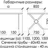 Кухонный стол Buro7 Икс-ромб 150 (классика, дуб натуральный/черный)