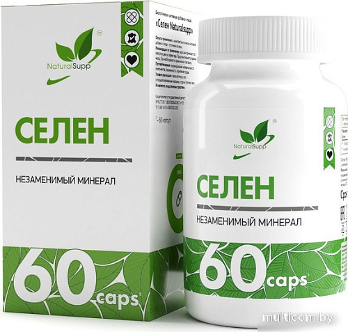 Витамины, минералы NaturalSupp Селен (Selenium), 60 капсул