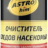 ASTROhim Очиститель следов насекомых 520мл AC-4155