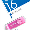 USB Flash SmartBuy Twist 16GB (розовый)