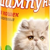 Шампунь Amstrel для кошек гипоаллергенный с маслом ши 120 мл