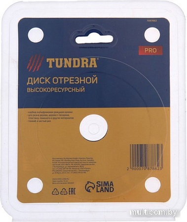 Отрезной диск Tundra 7087862