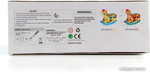 Сортер Haunger Лошадка-ксилофон HE8024 (желтый)