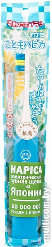 Электрическая зубная щетка Hapica Kids Blue (DBK-1B)